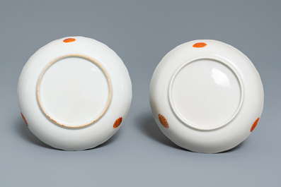 A pair of Chinese famille rose 'Tobacco leaf' cups and saucers, Qianlong