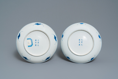 Une paire de plats en porcelaine de Chine en bleu et blanc, marque et &eacute;poque de Guangxu