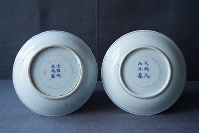 Une paire d'assiettes en porcelaine de Chine en bleu et blanc, marque de Chenghua, Wanli