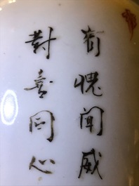 A Chinese famille verte 'Zhong Kui' vase, Kangxi