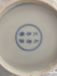 Une coupe en porcelaine de Chine c&eacute;ladon monochrome &agrave; d&eacute;cor incis&eacute;, marque et poss. &eacute;poque de Yongzheng