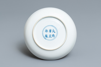 Une coupe en porcelaine de Chine famille rose, marque et &eacute;poque de Yongzheng