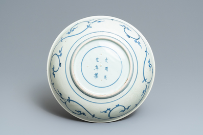 A Japanese blue and white Arita 'pomegranates' dish, Chenghua mark, Edo, 17/18th C.