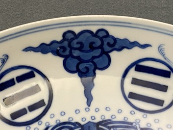 Une paire de plats en porcelaine de Chine en bleu et blanc, marque et &eacute;poque de Guangxu