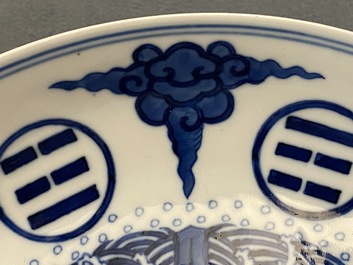 Une paire de plats en porcelaine de Chine en bleu et blanc, marque et &eacute;poque de Guangxu