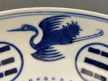 Une paire de plats en porcelaine de Chine en bleu et blanc, marque et &eacute;poque de Guangxu