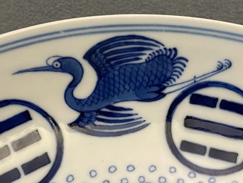 Une paire de plats en porcelaine de Chine en bleu et blanc, marque et &eacute;poque de Guangxu