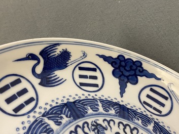 Une paire de plats en porcelaine de Chine en bleu et blanc, marque et &eacute;poque de Guangxu