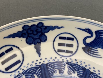 Une paire de plats en porcelaine de Chine en bleu et blanc, marque et &eacute;poque de Guangxu