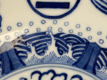 Une paire de plats en porcelaine de Chine en bleu et blanc, marque et &eacute;poque de Guangxu