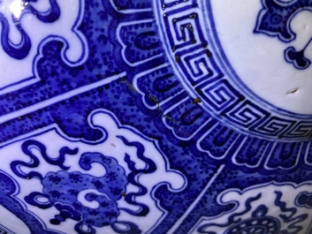 A fine Chinese blue and white 'Bajixiang' moon flask vase, Qianlong mark, 19th C.