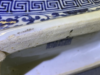 A fine Chinese blue and white 'Bajixiang' moon flask vase, Qianlong mark, 19th C.