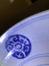 A Chinese blue and white 'winged sea dragon' dish, Jiajing mark, Ming