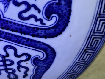 A fine Chinese blue and white 'Bajixiang' moon flask vase, Qianlong mark, 19th C.