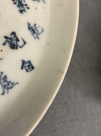 Five Chinese blue and white 'Bleu de Hue' plates for the Vietnamese market, 19th C.
