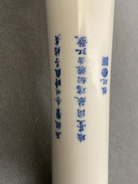 A Chinese blue, white and copper-red 'peaches' bottle vase with inscription, Kangxi