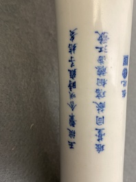 A Chinese blue, white and copper-red 'peaches' bottle vase with inscription, Kangxi