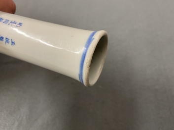 A Chinese blue, white and copper-red 'peaches' bottle vase with inscription, Kangxi