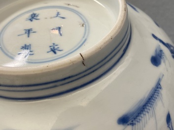 A Chinese blue and white 'Eight horses of general Mu Wang' bowl, Yongle mark, Kangxi