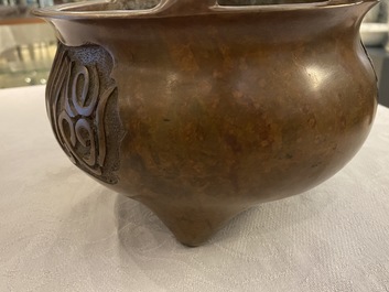 Un br&ucirc;le-parfum en bronze pour le march&eacute; islamique, marque de Xuande, 17/18&egrave;me