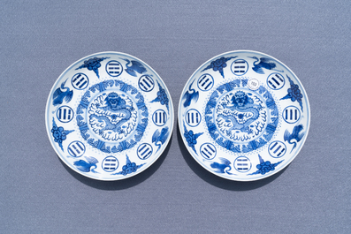 Une paire de plats en porcelaine de Chine en bleu et blanc, marque et &eacute;poque de Guangxu