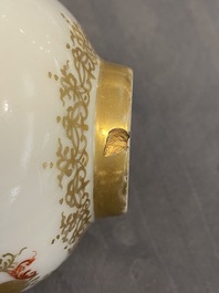 A Chinese famille rose and gilt Meissen-style tea caddy and milk jug, Qianlong