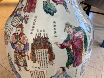 Een grote Chinese famille rose 'Wu Shuang Pu' vaas, 19e eeuw