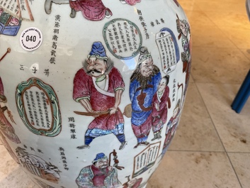Een grote Chinese famille rose 'Wu Shuang Pu' vaas, 19e eeuw