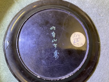 Une paire de coupes en laque burgaut&eacute;, Chine, Kangxi