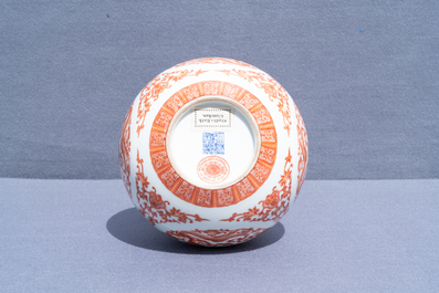 Un vase de forme double gourde en porcelaine de Chine rouge de fer et dor&eacute;, marque de Qianlong, R&eacute;publique