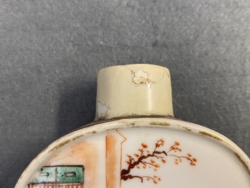 A Chinese famille rose and grisaille cup and saucer with matching jug, Yongzheng