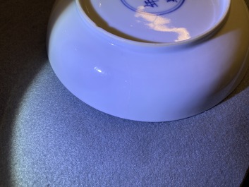 Une coupe en porcelaine de Chine famille rose, marque et &eacute;poque de Yongzheng