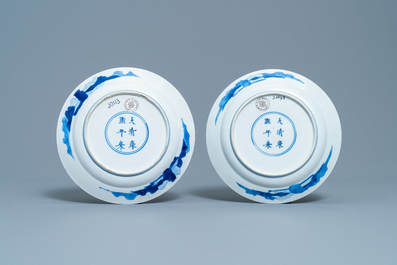 Two Chinese blue and white plates, Kangxi mark and of the period