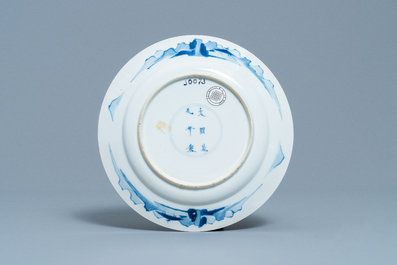 Trois assiettes en porcelaine de Chine en bleu et blanc, marques de Chenghua, Kangxi