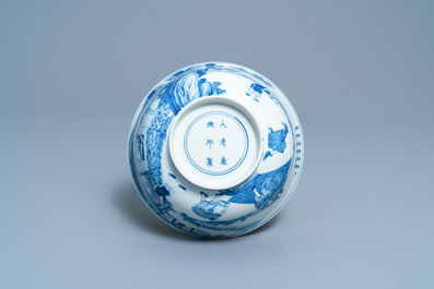 Un bol imp&eacute;rial en porcelaine de Chine en bleu et blanc &agrave; d&eacute;cor de la riziculture, marque et &eacute;poque de Kangxi