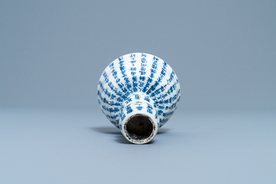 A Chinese blue and white Vietnamese market 'Bleu de Hue' candlestick, 19th C.