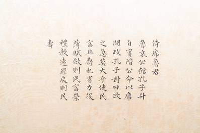 Ecole chinoise, encre sur papier, 19&egrave;me: 'Sc&egrave;ne d'int&eacute;rieur'
