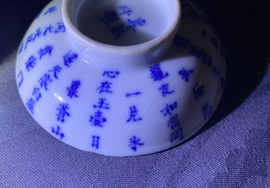 Une collection vari&eacute;e en porcelaine de Chine 'Bleu de Hue' pour le Vietnam, 19&egrave;me