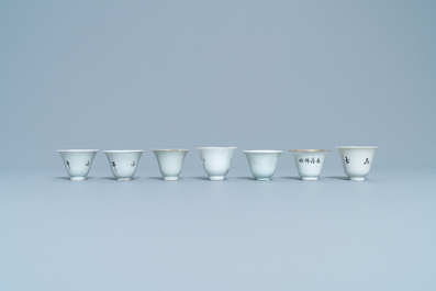 Une collection de 14 r&eacute;chauds en porcelaine de Chine qianjiang cai, 19/20&egrave;me