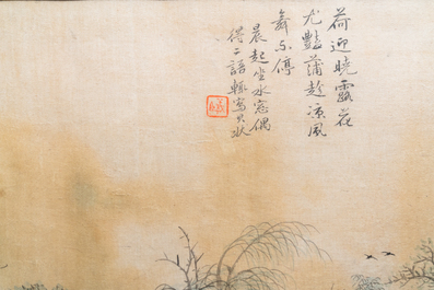 Chinese school, ink and colour on silk, 20th C.: 'Three landscape views'
