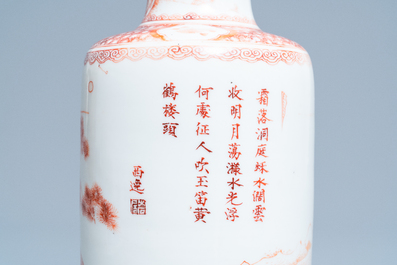 Un vase de forme rouleau en porcelaine de Chine &agrave; d&eacute;cor d'un paysage en rouge de fer, Kangxi