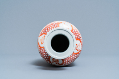 Un vase de forme rouleau en porcelaine de Chine &agrave; d&eacute;cor d'un paysage en rouge de fer, Kangxi