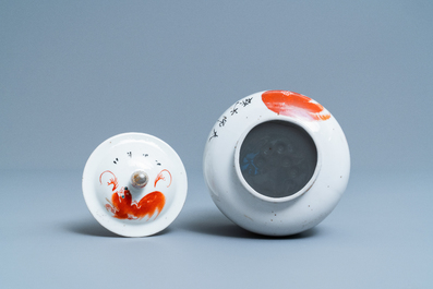 Vier Chinese vazen met ijzerrood decor van boeddhistische leeuwen, 19/20e eeuw
