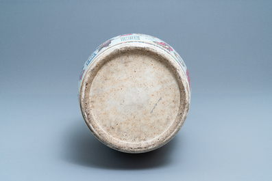 A large Chinese famille rose 'Wu Shuang Pu' vase, 19th C.