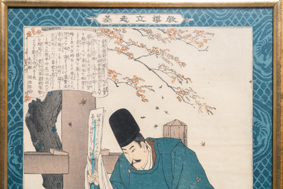 Kobayashi Kiyochika (Japon, 1847&ndash;1915), estampe sur bois ukiyo-e, ca. 1889: Sugawara no Michizane