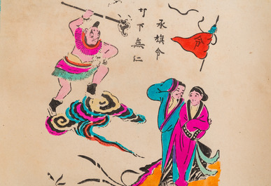 Ecole vietnamienne, estampes rehauss&eacute;es d'encre et de couleurs: 'Quatre rouleaux'
