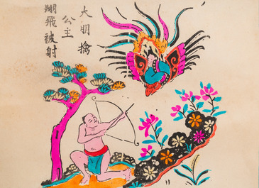 Ecole vietnamienne, estampes rehauss&eacute;es d'encre et de couleurs: 'Quatre rouleaux'
