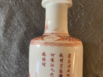 Un vase de forme rouleau en porcelaine de Chine &agrave; d&eacute;cor d'un paysage en rouge de fer, Kangxi