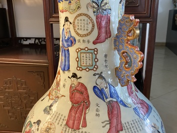 A large Chinese famille rose 'Wu Shuang Pu' vase, 19th C.