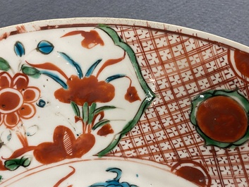 A Chinese Swatow dish with a Buddhist lion, Ming